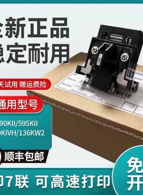 适用爱普生590KII 595KII 1600KIVH 136KWII 16W00K4H打印头