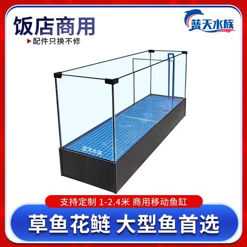 商用一体海鲜池饭店鱼缸制冷机水产超市移动海鲜缸贝类池海鲜鱼池