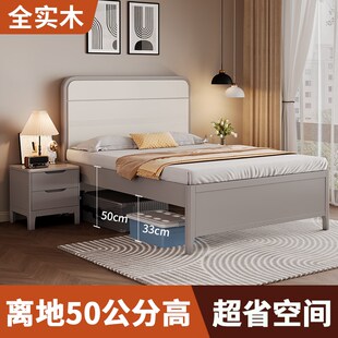 灰白色纯实木无床尾高脚床1.5米不占空间的单人床1米2满铺硬板床
