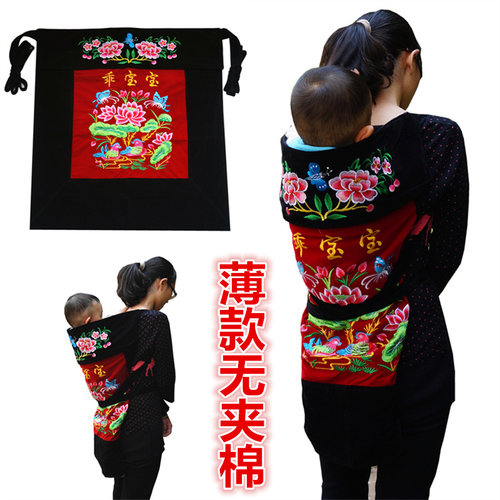 云南老式小孩背巾贵州传统宝宝背带布四川背娃初生婴儿背扇后背式