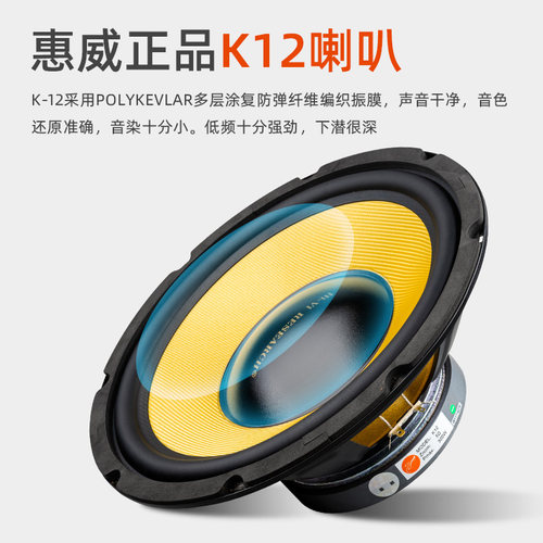 Hivi/惠威SUB12家庭影院家用12寸有源大功率发烧级HIFI超重低音炮