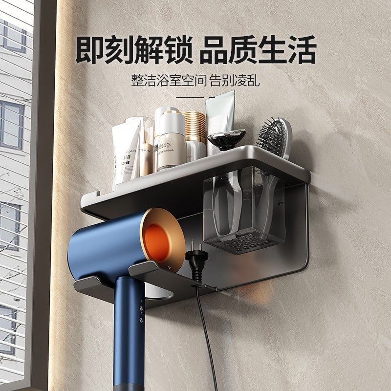 吹风机置物架免打孔卫生间壁挂式电吹风支架浴室风筒收纳架子挂架,家庭/个人清洁工具,吹风机置物架,淘宝优惠券,粉丝福利购,淘宝优惠卷