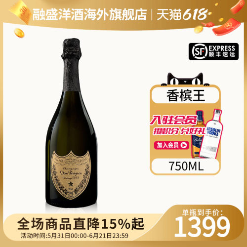 唐培里侬香槟王750ML气泡葡萄酒