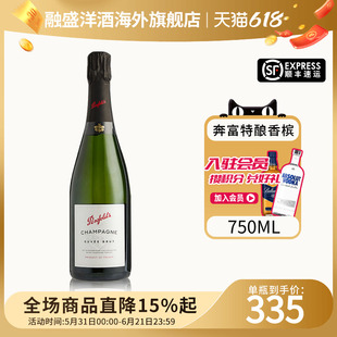 奔富特酿香槟 750ml法国进口干型起泡酒单支原装正品香槟酒