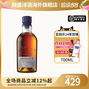 Aberlour亚伯乐14年双桶700ML苏格兰单一麦芽威士忌进口洋酒 无盒