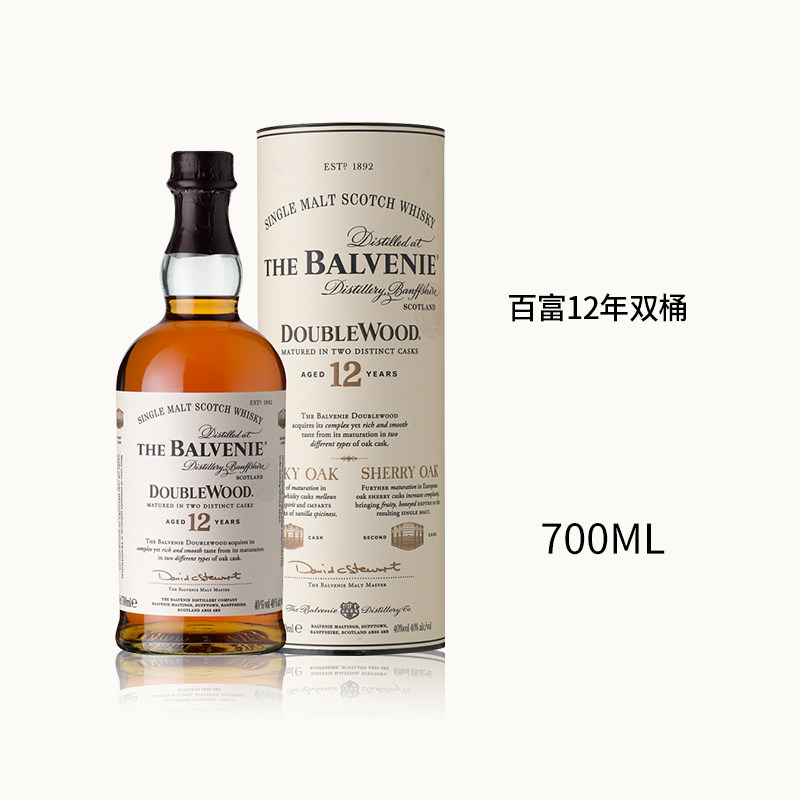 Balvenie/百富12年双桶700ML 苏格兰单一麦芽威士忌 海外进口洋酒