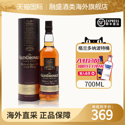 Glendronach格兰多纳波特桶700ml