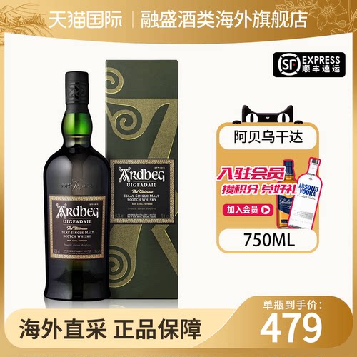 阿贝乌干达750ml威士忌酒