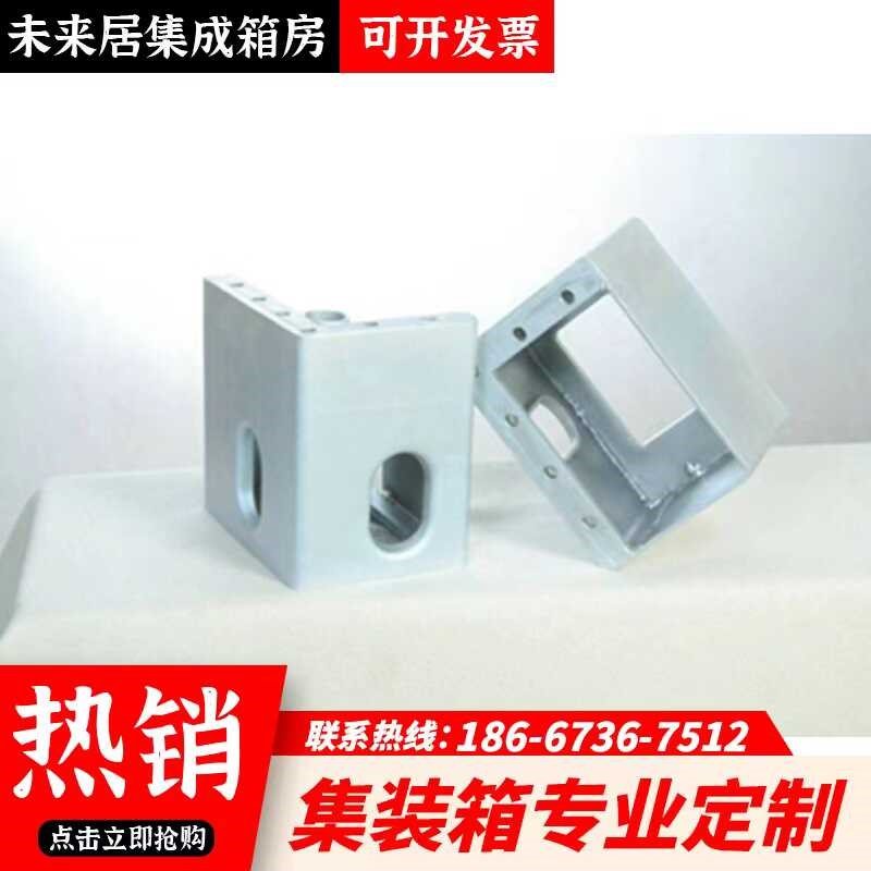 住人集装箱移动房办公防火工地宿舍活动板房组装钢结构框架简易房