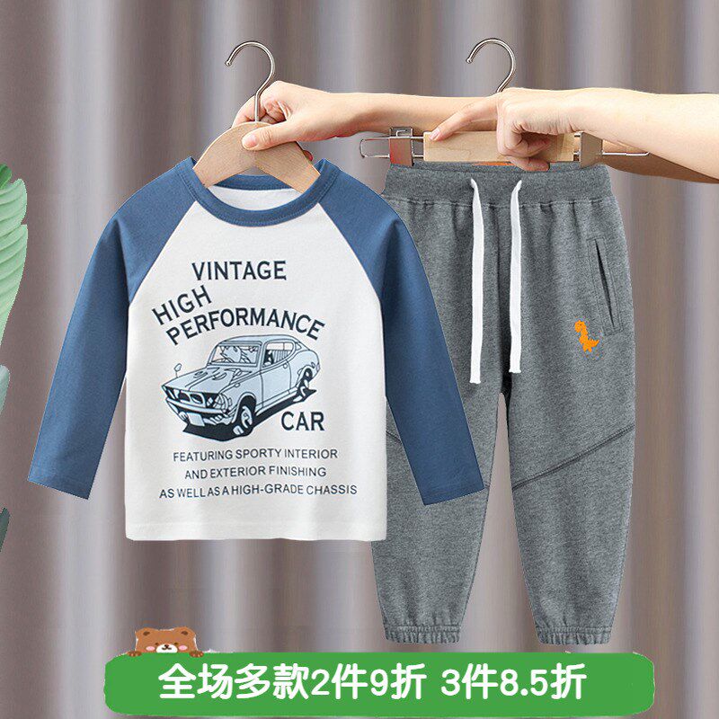 男童长袖套装2024春秋装新款儿童宝宝薄款T恤运动两件套洋气