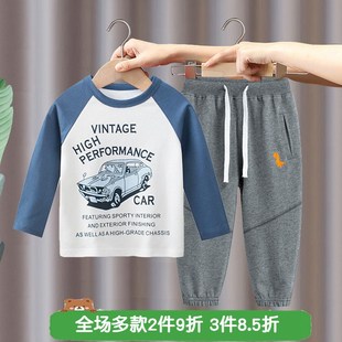男童长袖套装2024春秋装新款儿童宝宝薄款T恤运动两件套洋气