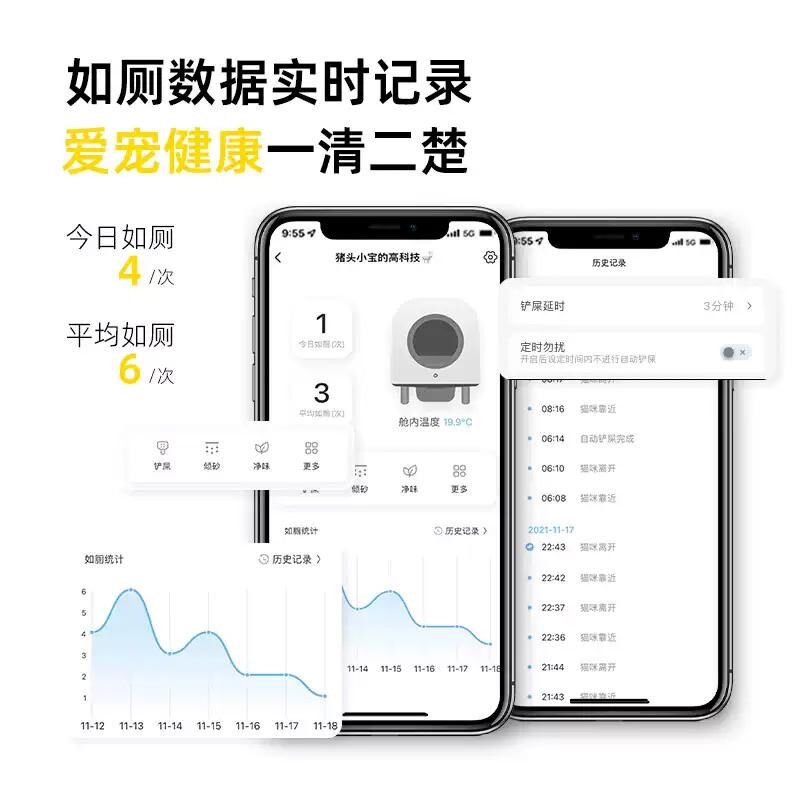 聚宠畅行智能猫砂盆超大号全自动猫厕所电动猫咪用品封闭铲屎机