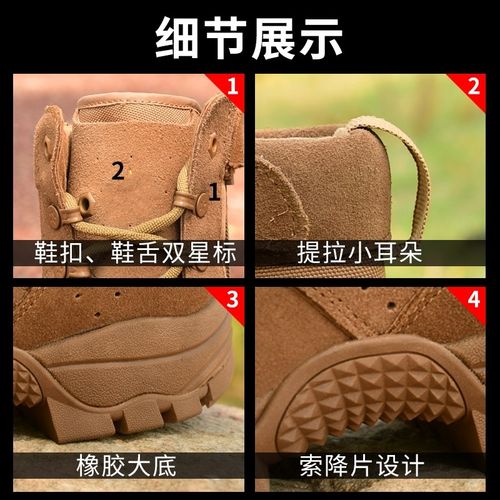 新式作战训靴男超轻高帮棕色防水训练站训靴防耐磨沙漠户外靴
