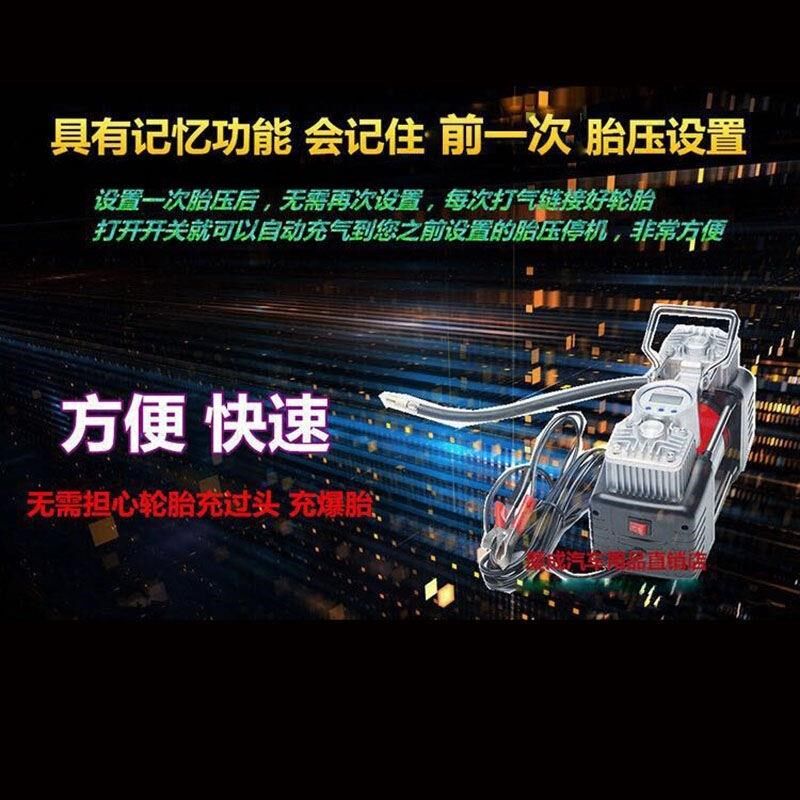 车载充气泵双缸汽车用打气智能预设胎压数显表12v加气机小车