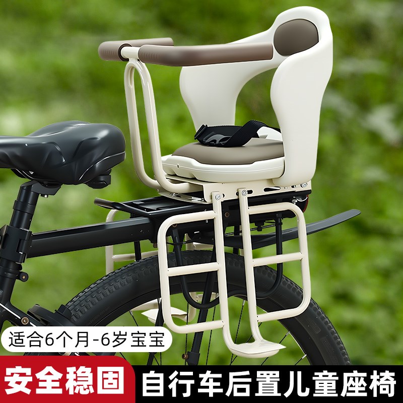 山地公路折叠自行车后座架u儿童座椅单车宝宝坐椅后置小孩婴儿安