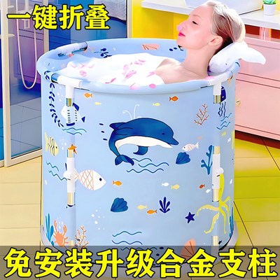 【不锈钢立柱】免安装成人泡澡桶可折叠保温婴儿童大人家用洗澡盆