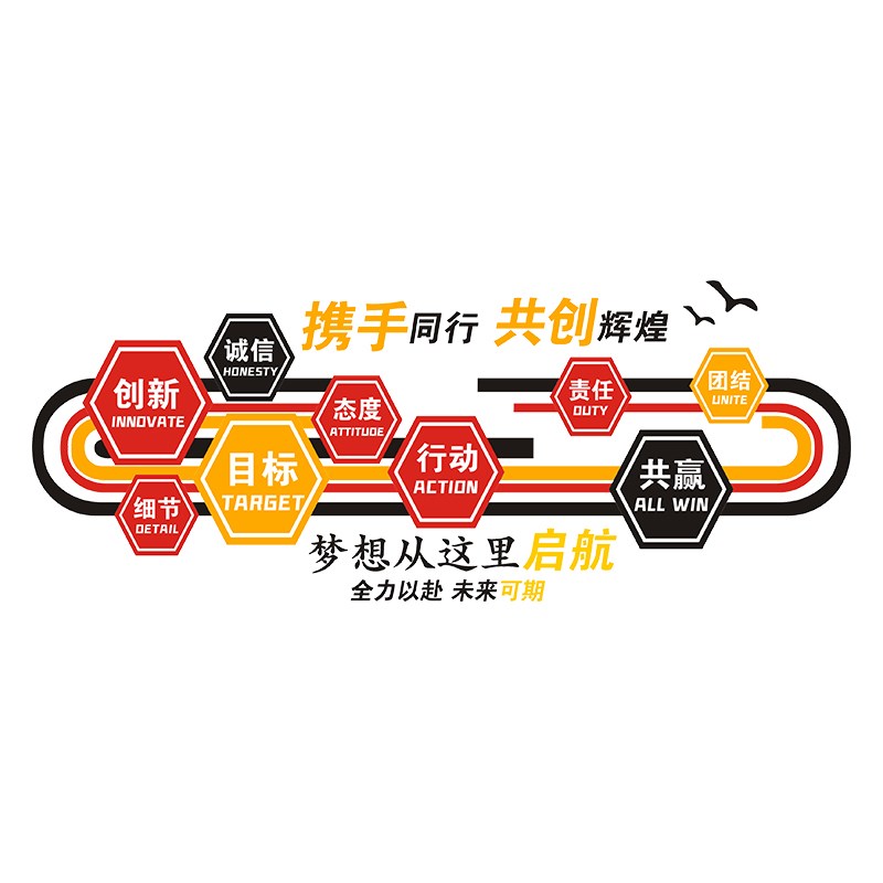 公司企业办公室高级前台形象设计效果图文化进门墙面装饰布置励志