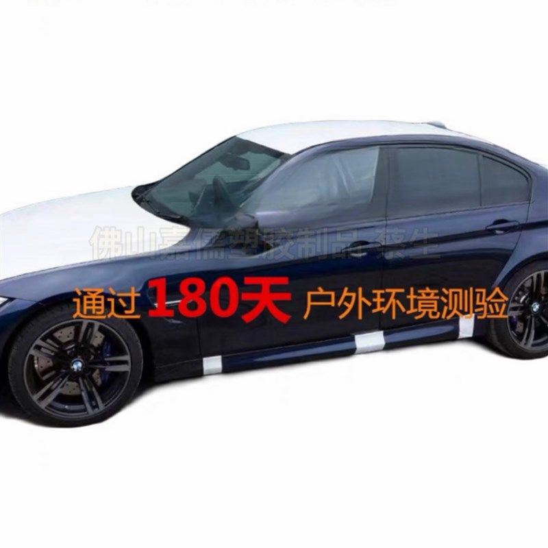 新车厂家保护膜汽车运输漆保护膜4S店白膜新车防刮膜