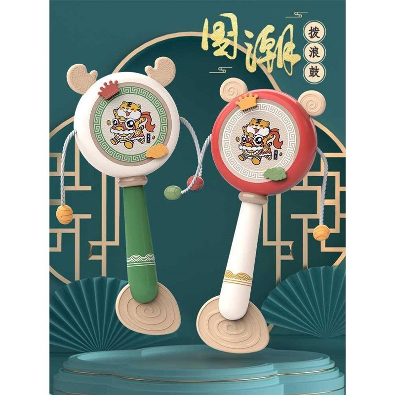 国潮婴儿拨浪鼓可啃咬3-6三个月新生儿宝宝手摇铃牙胶玩具一0-1岁