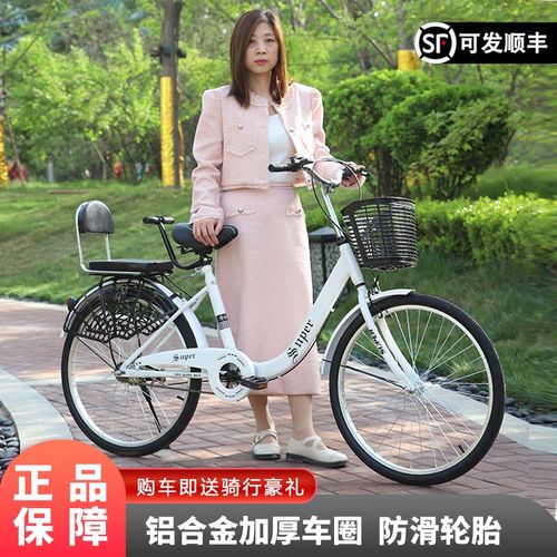 成人自行车女通勤轻便单车免充气实心胎男女式青少年大学生24寸