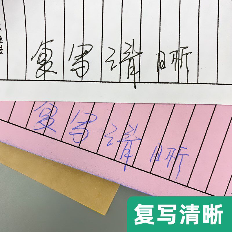 一联写菜单点餐单联菜单本火锅店记账本点菜本餐馆四联餐厅二联