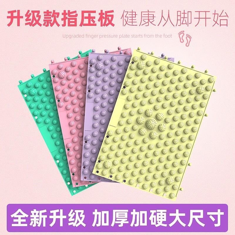 指压板足底按摩垫健身小冬笋超痛C版脚底按摩垫趾压板脚垫跑男家