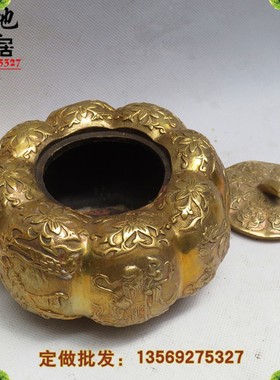 善地居铜器纯铜罐铜坛南瓜罐聚宝盆储物罐茶叶罐围棋罐家饰品