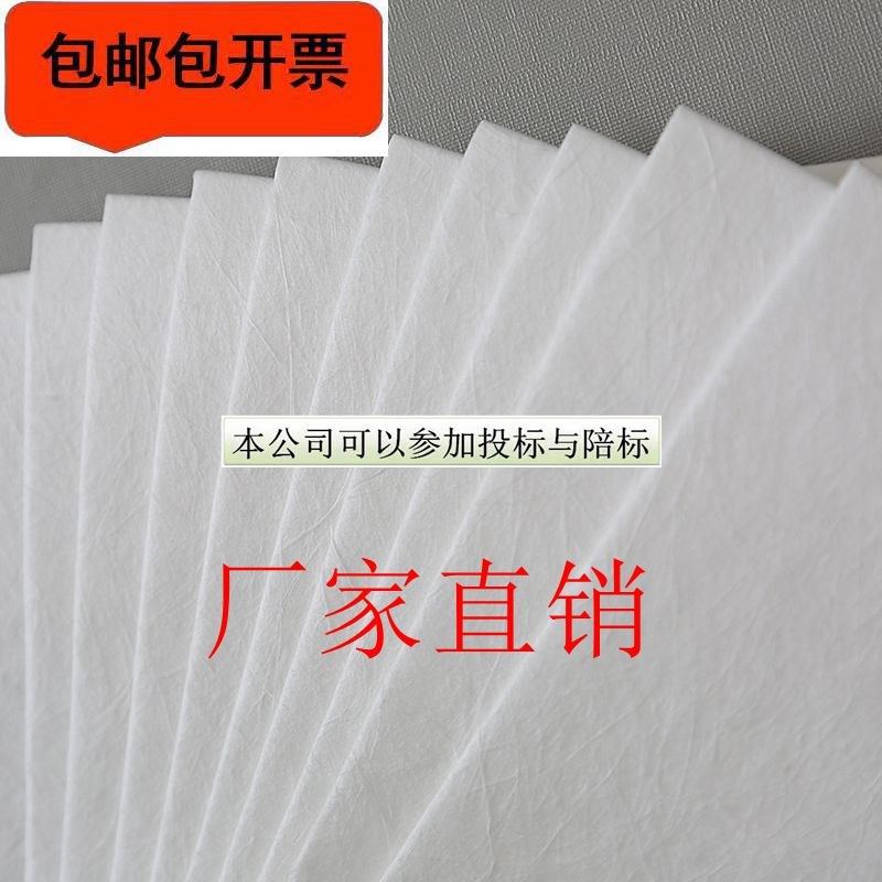 吸油棉40cm*i50cm*4mm/一箱100片/吸油毡吸油垫吸油纸围油