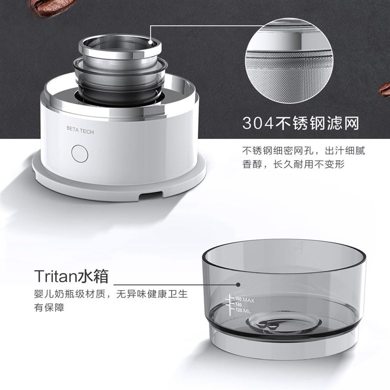 电动咖啡机迷你小型全自动手冲滴漏咖啡器具便携式家用过滤滤杯