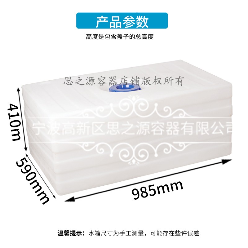 180L长方形卧式车载运输塑料油桶pe塑胶矮方罐挖机加油常用耐老化