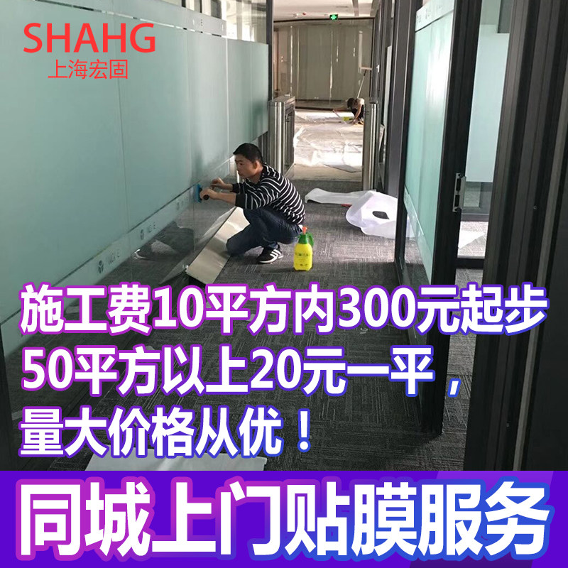 自粘磨砂玻璃贴膜纸卫生间浴室窗户贴纸透光不透明办公室镂空腰线