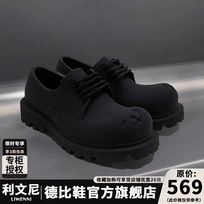 未来德比鞋白色哑光百搭休闲男鞋2025新款增高厚底大头皮鞋女