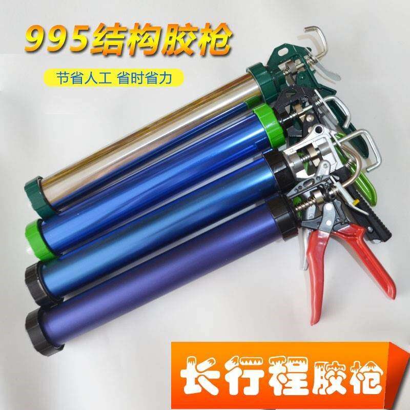结构胶抢995结构胶枪软胶枪压胶枪铝合金省力打胶神器结构胶