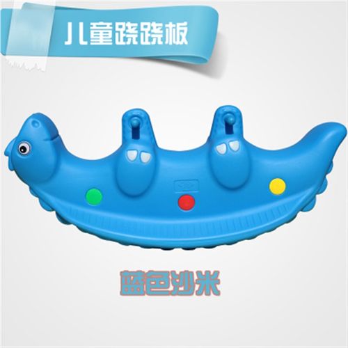 幼儿双人翘翘板摇摇乐室内木马儿童玩具周岁礼物加厚儿童塑料摇马