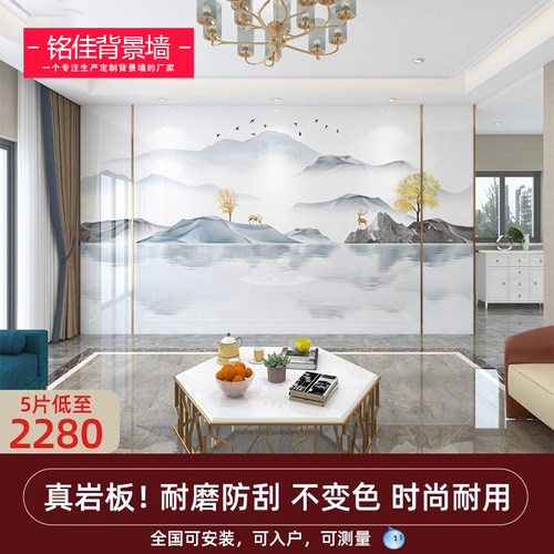 现货岩板800X2600悬空电视背景墙瓷砖现代简约木格栅大理石影视墙