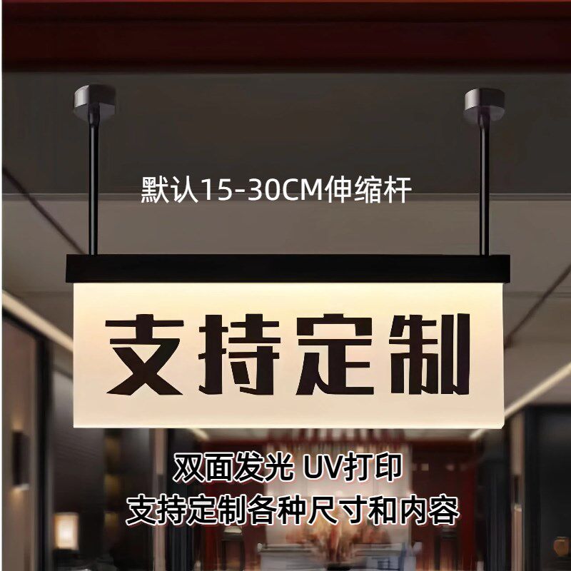 男女卫生间指示牌厕所收银台导向牌亚克力电梯指引牌洗手间标识牌