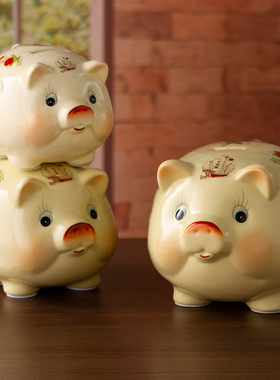 摆件家居饰品陶瓷可爱猪存钱罐结婚礼物现代简约摆件家居装饰品