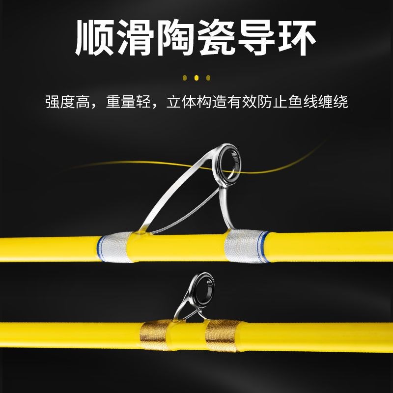 白果子30号40号船钓竿近海小船竿鱼竿路亚竿远投海钓黄姑鱼鲈鱼竿