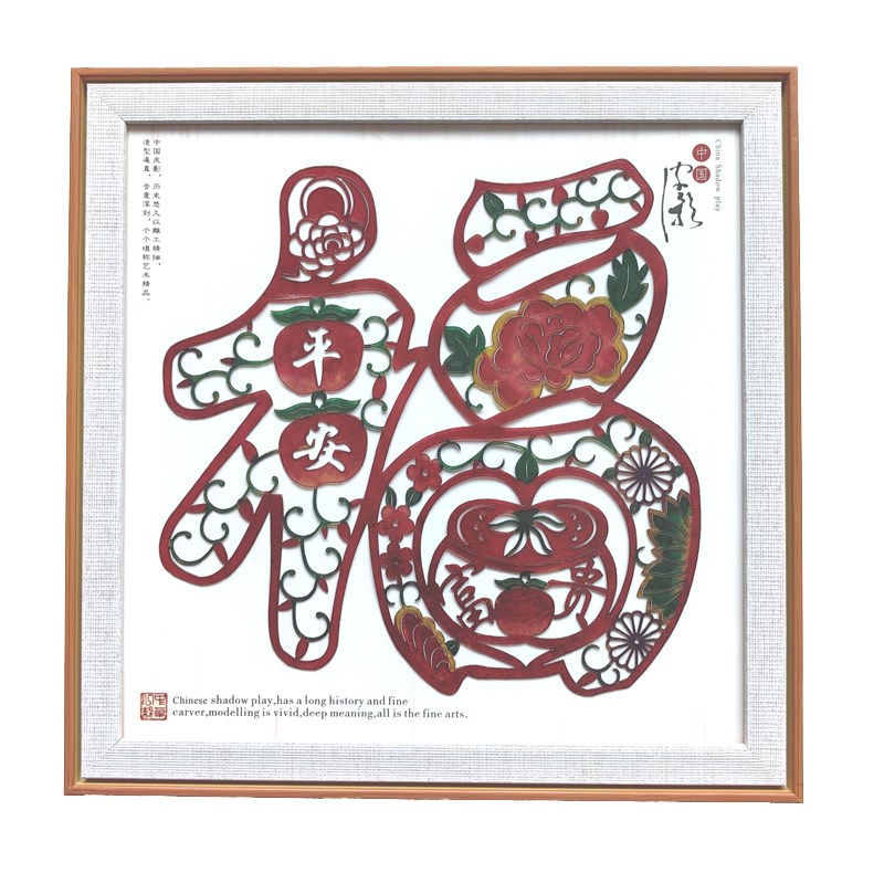 皮影戏大镜框摆台陕西西安旅游纪念品特色工艺品皮影镜框摆件礼品