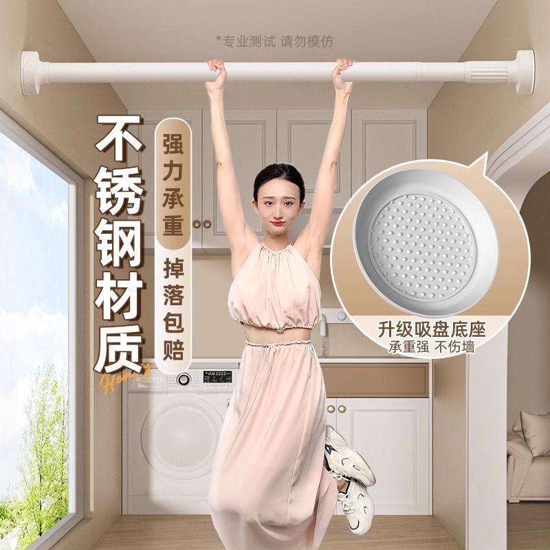 免打孔伸缩杆安装晾衣杆衣架不锈钢窗帘挂杆浴帘杆子门帘衣柜撑杆