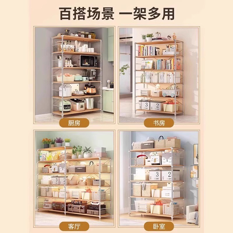 恒亿德日式客厅货架多层落地置物架多功能收纳架卧室简约储物书架