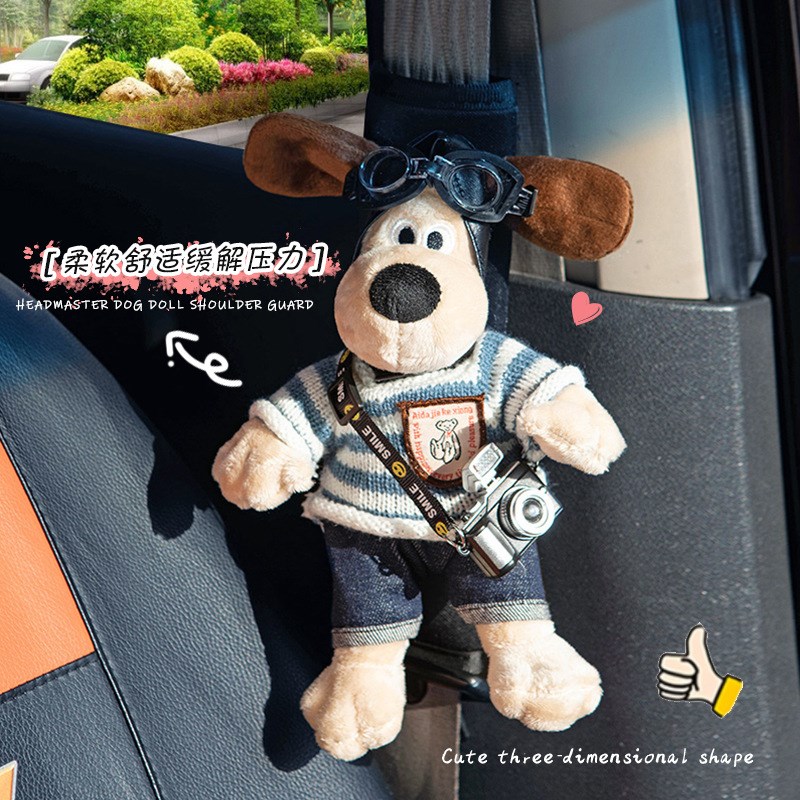 掌门狗汽车安全带护肩套可爱高级公仔玩偶车载防勒保护套车内装饰