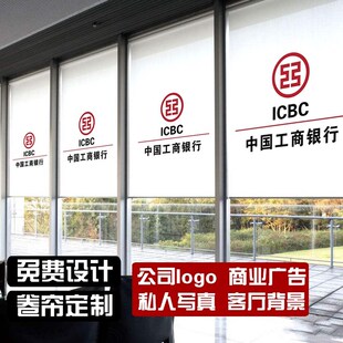 升降遮光遮阳布 定制窗帘卷帘工程办公室广告logo电动手拉成品拉式