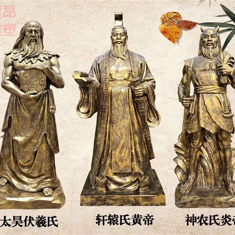 伏羲玻璃钢雕塑三皇五帝仿铜人物雕像太昊伏羲氏神话传说铜像定制