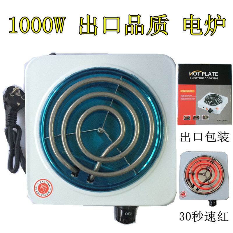 点炭炉迷你小电炉点炭炉无明火点燃各种竹木炭烧烤煮茶火锅碳