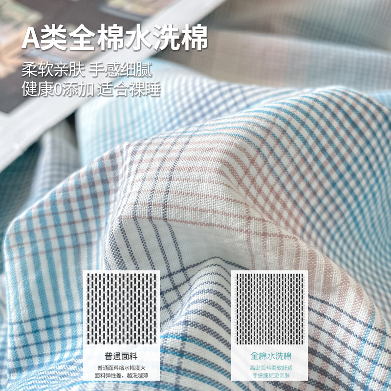全棉水洗棉被套单件床上用品200x230双人被芯内胆套加厚被罩