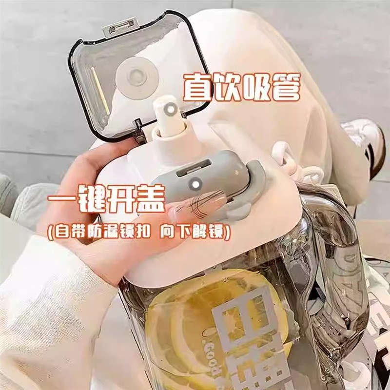 刻度水杯女生高颜值吨吨桶大容量吸管水壶男新款斜挎便携运动杯子