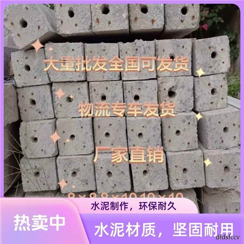 方立菜柱立果园围栏桩葡萄蔬块架钢筋柱大棚72377桩护栏水泥棒火