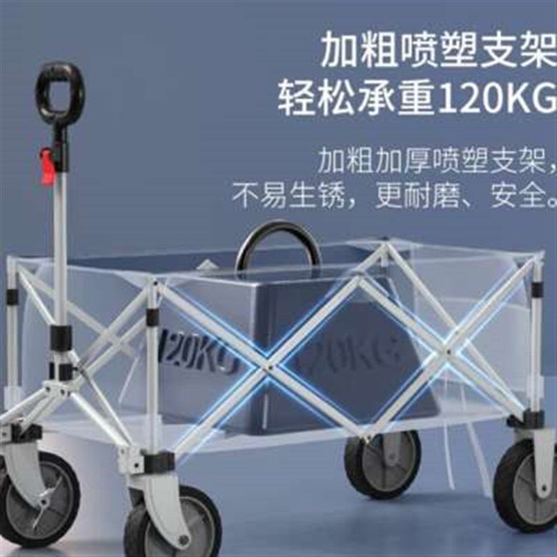 京造 户外折叠车露营车野营车露营装备营地车推车购物旅游买菜