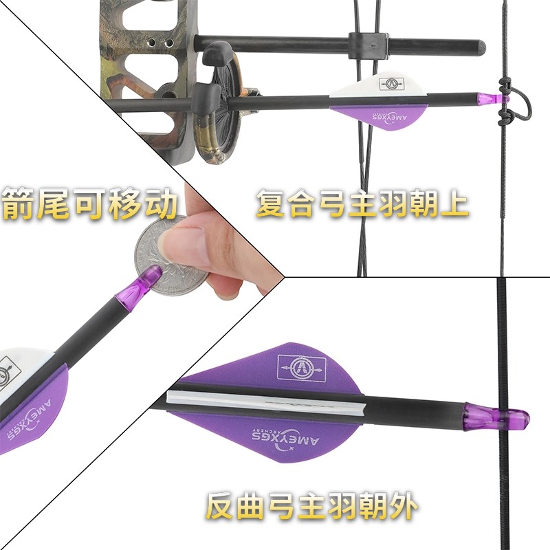 纯碳箭反曲弓复合弓美猎直拉弓纯碳箭支碳素箭户外室内箭馆练习箭